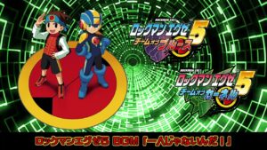 【アレンジ？】ロックマンエグゼ5 「一人じゃないんだ！」