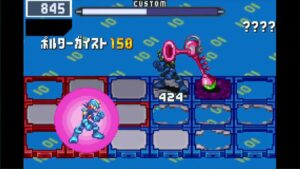 ロックマンエグゼ5　ネット対戦 トリプルバトル part85