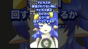 ロックマンエグゼ5縛りプレイ！その1 #Shorts