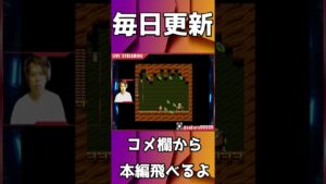 今回のゲームはロックマン２【ザクロチャレンジPart52】※説明欄に過去動画あります