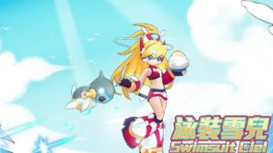 【ROCKMAN X DiVE】泳裝雪兒/ Swimsuit Ciel