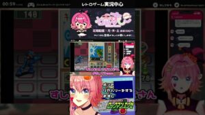 【#Shorts】どうしてプログラムアドバンスを使わないんですか【#ロックマンエグゼ】