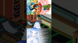 Vtuberなってよかった～！！！【ロックマンエグゼ2】