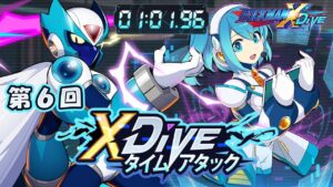 台湾版 ロックマンX DiVE 非実況プレイ「第6回 XDiVEタイムアタック」