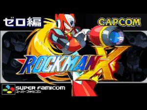 ロックマンX: 【ゼロ編】ノーダメージ攻略 【フルゲーム】 SFC