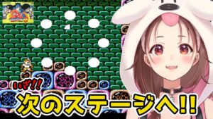 ころねの名場面集part10！　～ころねのロックマン3～