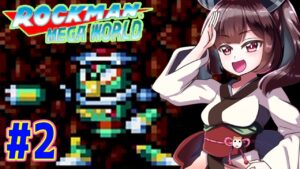 【ロックマンメガワールド】縛ってロックマンメガワールドを攻略していく東北きりたん　part2【VOICEROID実況】