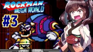 【ロックマンメガワールド】縛ってロックマンメガワールドを攻略していく東北きりたん　part3【VOICEROID実況】