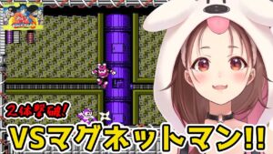 ころねの名場面集part4！　～ころねのロックマン3～