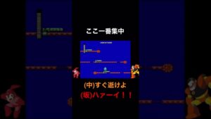 【幕末志士】骨と豚のロックマン爆笑名場面