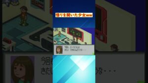 【ロックマンエグゼ】秋原町の水道がストップしたときの女の子の心境ww #shorts