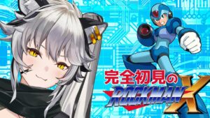 【#ロックマンx 】完全初見のロックマンX【※ネタバレ注意】
