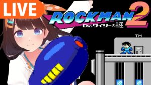 ロックマンをプログラミングする！…のでまずクリアするぞ！【ロックマン2】