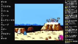 恒例の博士の土下座 #2 終 [ロックマン5] ファミコンレトロゲーム