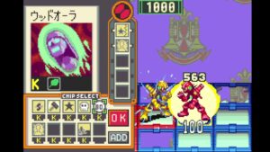 ロックマンエグゼ2　ネット対戦 part26