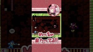 【ロックマン2】メタルマンに想像以上に苦戦している紅麗もあのボス討伐までの道のりをご覧ください。【そちまる】 #shorts