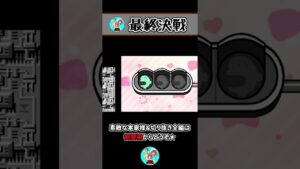 最終決戦！　～ころねのロックマン3～ #Shorts