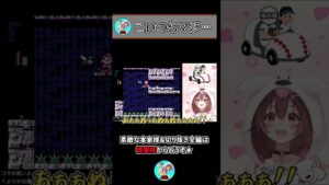 キレるころさん　～ころねのロックマン3～ #Shorts