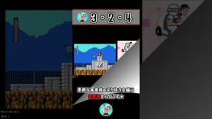 3・2・4！　～ころねのロックマン3～ #Shorts