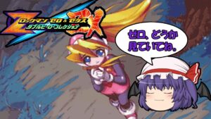 ザギナオのロックマンゼロ4　初見実況プレイ　Last Part(再会を願うFreesia編）