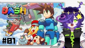 【ロックマンDASH鋼の冒険心Mega Man Legends】くそがきの頃に結構怖いゲームだと思っている記憶を呼び覚ますランニングRPG・既プレイ！ネタバレ可！語りたい人も是非！【とことこのあ】