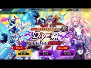 【ROCKMAN X DIVE】_ DIVE ARMOR AXL GO TO WAR！#ロックマンxdive#Rockmanxdive#Megamanxdive