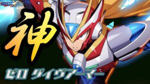 ゼロの新アーマー実装に狂う変態【ロックマンXDiVE】