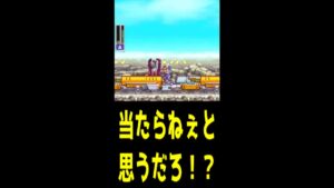 間抜けティウン　ロックマンZXA　ディアバーン倒した後に、迷う理由もないマップで迷ってしまって・・・。（ライブ配信切り抜き）#Shorts