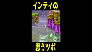 間抜けティウン　ロックマンZXA　浮遊遺跡でインティが考えた通りのティウンの仕方に見事にハマる　#shorts