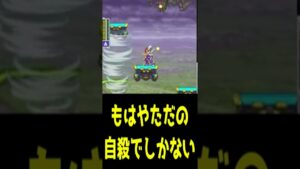 間抜けティウン　ロックマンZXA　ただの自殺　#shorts