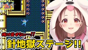 ころねの名場面集part11！　～ころねのロックマン3～