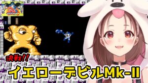 ころねの名場面集part13！　～ころねのロックマン3～