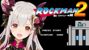 【ロックマン2】初めてのロックマン２をクリアしたい！Megaman2【周防パトラ / ハニスト】