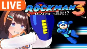 最凶と噂のドクロボットに挑む…！【ロックマン3】