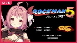 #3【ロックマン5】18歳がニコ動とロックマン2の知識でごり押して全クリ目指す【紅麗もあ】