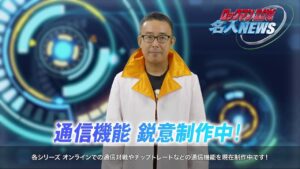 エグゼ信者によるロックマンエグゼ アドバンスドコレクション新情報発表の瞬間 [TGS2022 CAPCOM ONLINE PROGRAM]【デスゼロの反応】#shorts