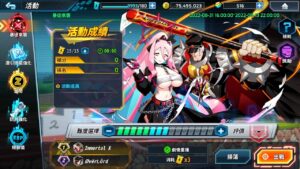 洛克人X DiVE 活動關卡 暴徒來襲