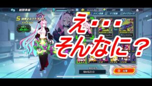 【ロックマンX DiVE】エラト姐さんマジパネェッス！！新キャラクターの脅威の性能！？