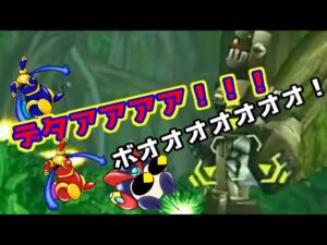 ロックマンX7を全力で楽しむプレイ　その２　ソルジャー・ストンコング【ロクメガ】