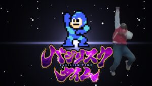 【甲賀忍法帖】バジリスクタイムをロックマンアレンジしてみたよ