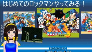 【レトロゲーム 初見プレイ】FC はじめてのロックマン３ #7【私、2Dアクション上手くなりたい(ﾟдﾟ)！】