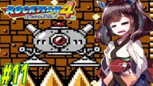 【ロックマン４】縛ってロックマン4を攻略していく東北きりたん　part11【VOICEROID実況】