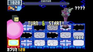 ロックマンエグゼ5　ネット対戦  part146