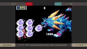 【ロックマンエグゼ (Megaman Battle Network) 】 エグゼオフリアルタイム配信  【2022年11月13日】