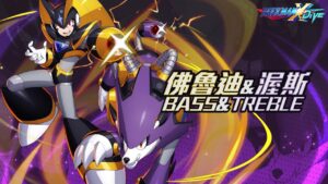 【ROCKMAN X DiVE】佛魯迪&渥斯/BASS & TREBLE