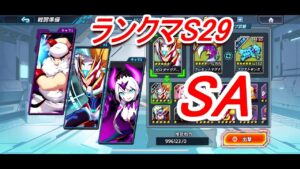 【ロックマンX DiVE】クレセントマグナでランクマッチに挑戦だ！