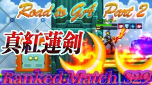 【ロックマンX DiVE 】Road to GA Part2 Season 29 Ranked Match (Japan)〔SA〜GA〕
