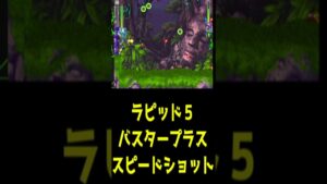 ロックマンX6　シャドーの手裏剣使ったほうが楽に感じたパターン#shorts