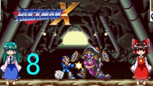ゆっくりによるレトロゲーム実況ロックマンXpart8(ボス戦バスター縛り)
