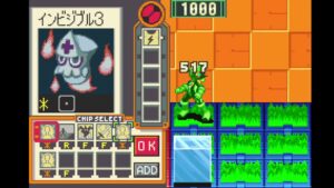 ロックマンエグゼ2　ネット対戦 part44